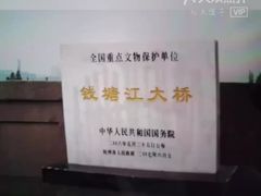 -钱塘江大桥陈列馆