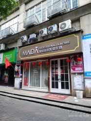 -MIDA蜜哒•科技逆龄美肤连锁