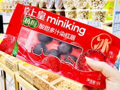 -粒上皇(天丰利市场店)