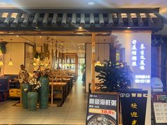 -舒美佰粥汇(涪陵泽胜店)