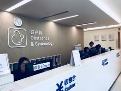 -广州和睦家医院·医学月子