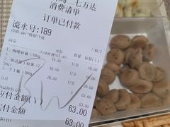 -五号法甜(二七万达店)