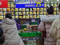 -宫廷糕点铺