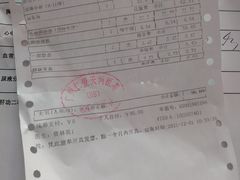 -广州仁爱天河医院体检中心