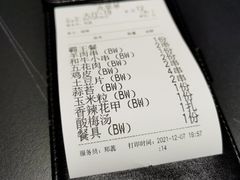 -大成海鲜烧烤·海鲜粥(长寿路店)