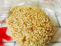肉麻团-旺福楼·包点(碑亭巷店)