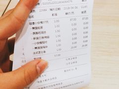 账单-City1+1城市比萨·意面(桂林路店)