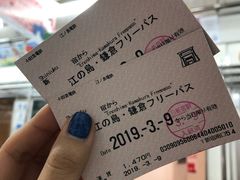 -灌篮高手动画打卡地