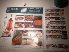 菜单-荷塘秋月·本帮江浙菜(国权路店)