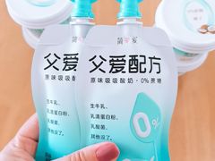 -AEON永旺超市(天津津南店)