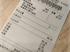 -满记甜品(苏州中心店)