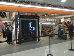 店内环境-万宁(上水广场)