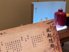 -百盛·鼎膳(中海财富中心)
