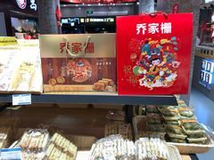 -乔家栅(大华二路店)
