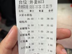 -马家饭堂(南街薰酱店)