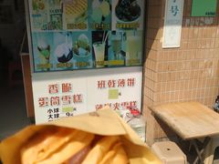 -成裕雪糕店(士多店)