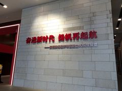 -珠海市博物馆