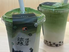 -茶理宜世(岭南站NOVA店)