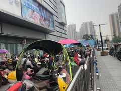 -伊藤洋华堂(温江店)