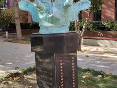 -中国政法大学(昌平校区)