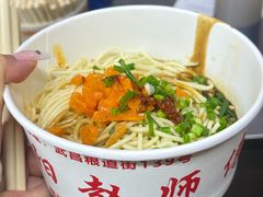 -家阳赵师傅油饼包烧麦(粮道街店)