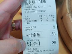 -笼铭坊(北蔡店)