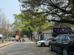 -南溪山景区