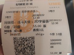 -UME影城(安贞DTS:X店)