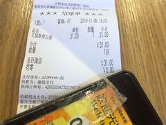 -吉野家(南昌铜锣湾店)