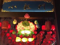 大堂-秦淮小吃城(夫子庙店)