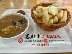 -高群生胡辣汤(亚运村店)