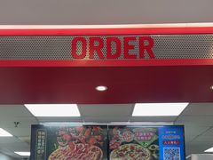 -达美乐比萨(墨玉南路店)