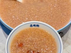 -高玛纳驴肉火烧(一世界店)