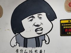 -谭记重庆老火锅(总店)