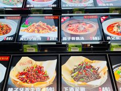 -肖记公安牛肉鱼杂馆·省级非物质文化遗产(万松园直营店)