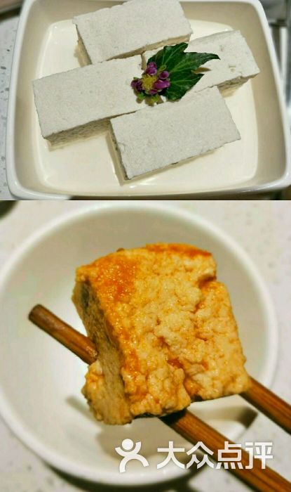 海底捞火锅(扬名广场店)冻豆腐图片 - 第2张