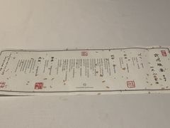 -京兆尹(雍和宫店)