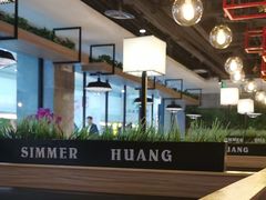 -黄记煌三汁焖锅(渝北金港国际店)