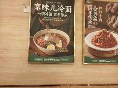 -华天延吉餐厅(西四总店)