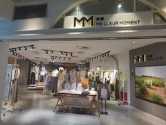 -麦檬Meilleur Moment(美罗城店)