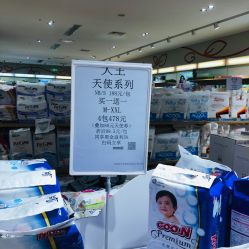 -孩子王童乐园(成都吾悦广场店)