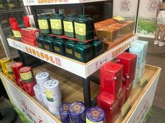 -张一元(总店)