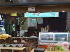 门面-豫楚源美猴王·面(武展店)