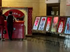 -和平大戏院(工人文化宫店)