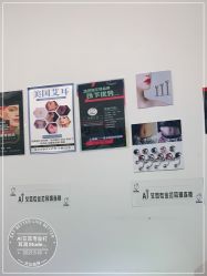 -AI艾耳·专业手工耳洞·穿孔美学馆