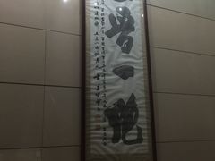 -太原面食店(解放路店)