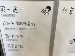 -喜茶(常州新北万达店)