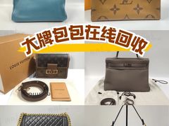 -用真奢侈品名表名包回收中心(朝阳万达店)