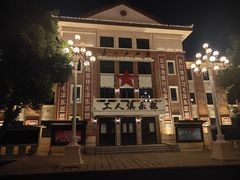 -观澜湖华谊冯小刚电影公社(百年记忆公社)