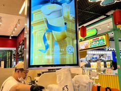 -Yee3·三号椰(上海中山公园龙之梦店)